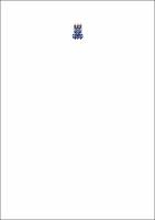 Dissertação Vanessa B. Mascarenhas.pdf.jpg