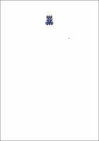 Dissertação Ana Paula-2.pdf.jpg