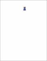 CONTRIBUIÇÃO À CRÍTICA DA BASE NACIONAL COMUM CURRICULAR – A MÁSCARA DO CONFORMISMO NA EDUCAÇÃO DO BANCO MUNDIAL.pdf.jpg