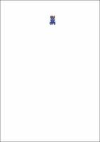 DISSERTAÇÃO MESTRADO CARINA OLIVEIRA SILVA.pdf.jpg