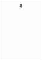 DissertaçãoVictor Lima.pdf.jpg