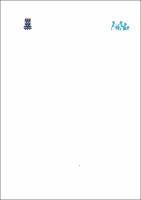 Dissertação Aline Lima Xavier - versão final 18-09-2014.pdf.jpg