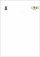 DISSERTAÇÃO - Bruno de Menezes Moreira.pdf.jpg