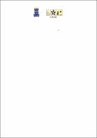 CLAUDIA ROBERTA LIMA CARVALHO E LIMA - Dissertação.pdf.jpg