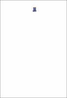 VALÉRIA RIOS OLIVEIRA ALVES - Dissertação.pdf.jpg